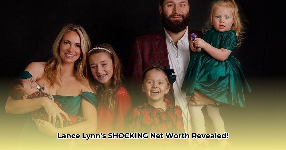 lance-lynn-net-worth